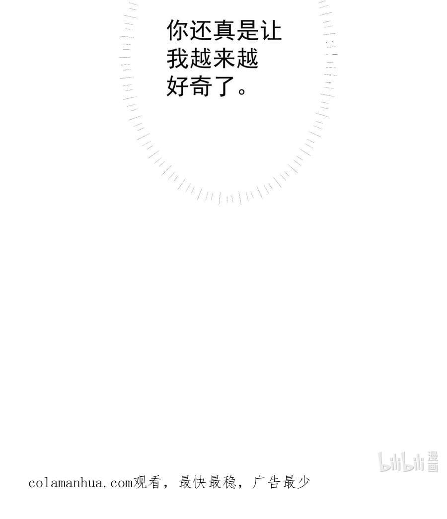 03 挥灭异象39