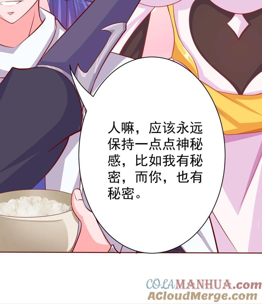 05 人间绝味20