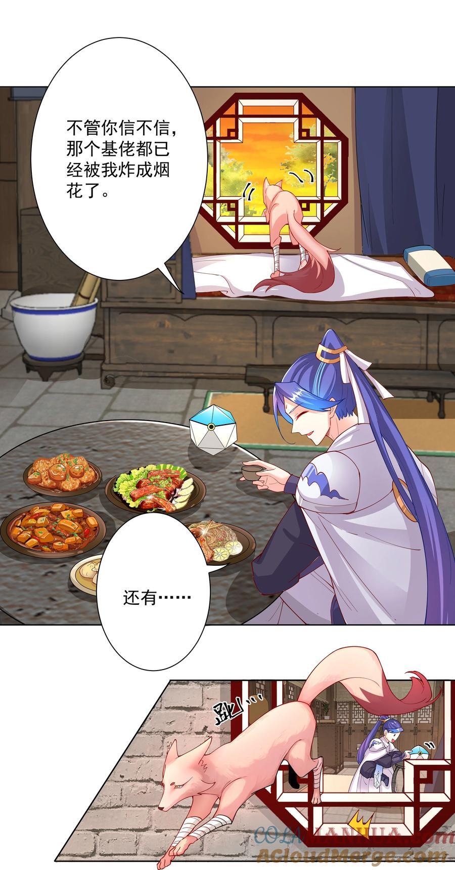 20 捡个小菜狗6