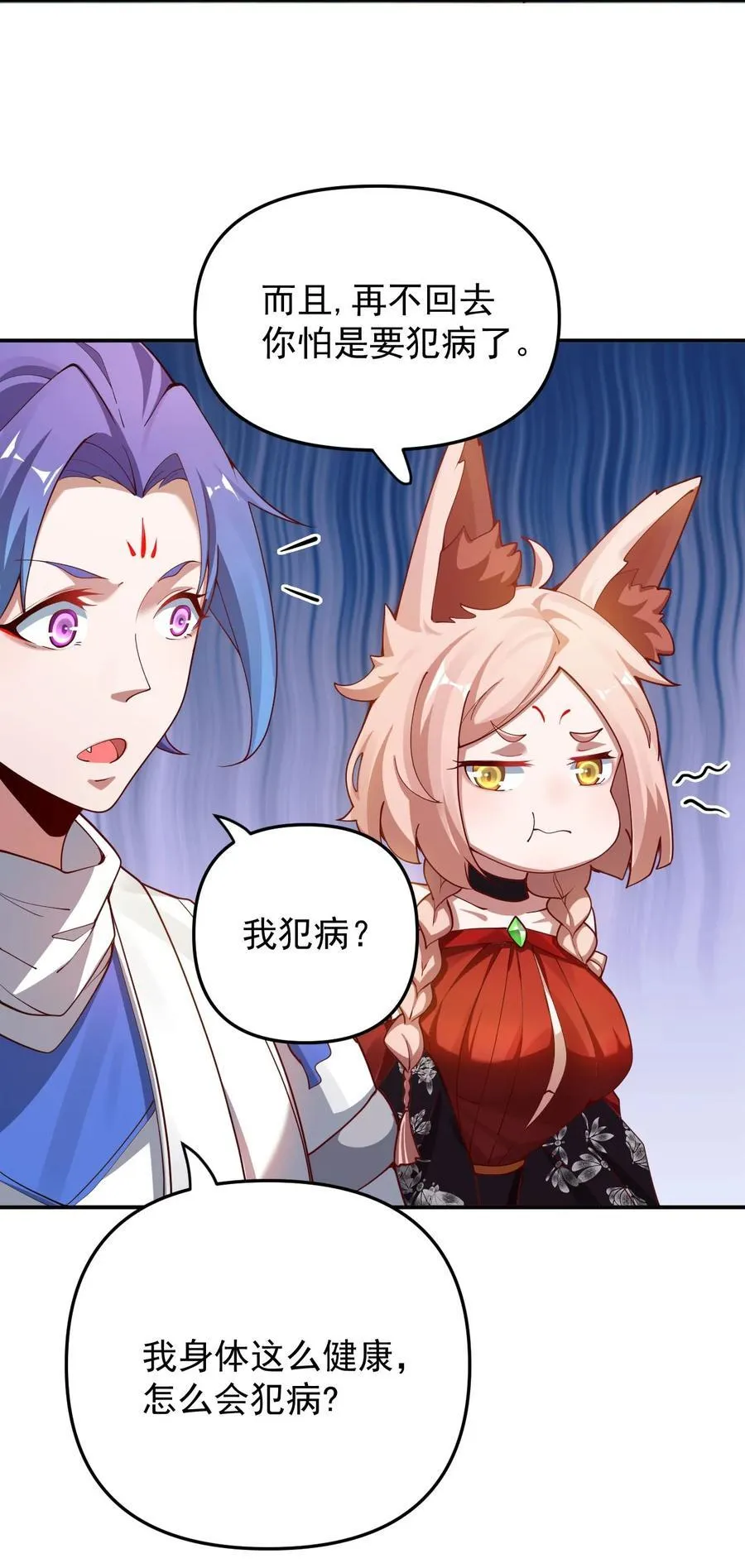 93 离家4