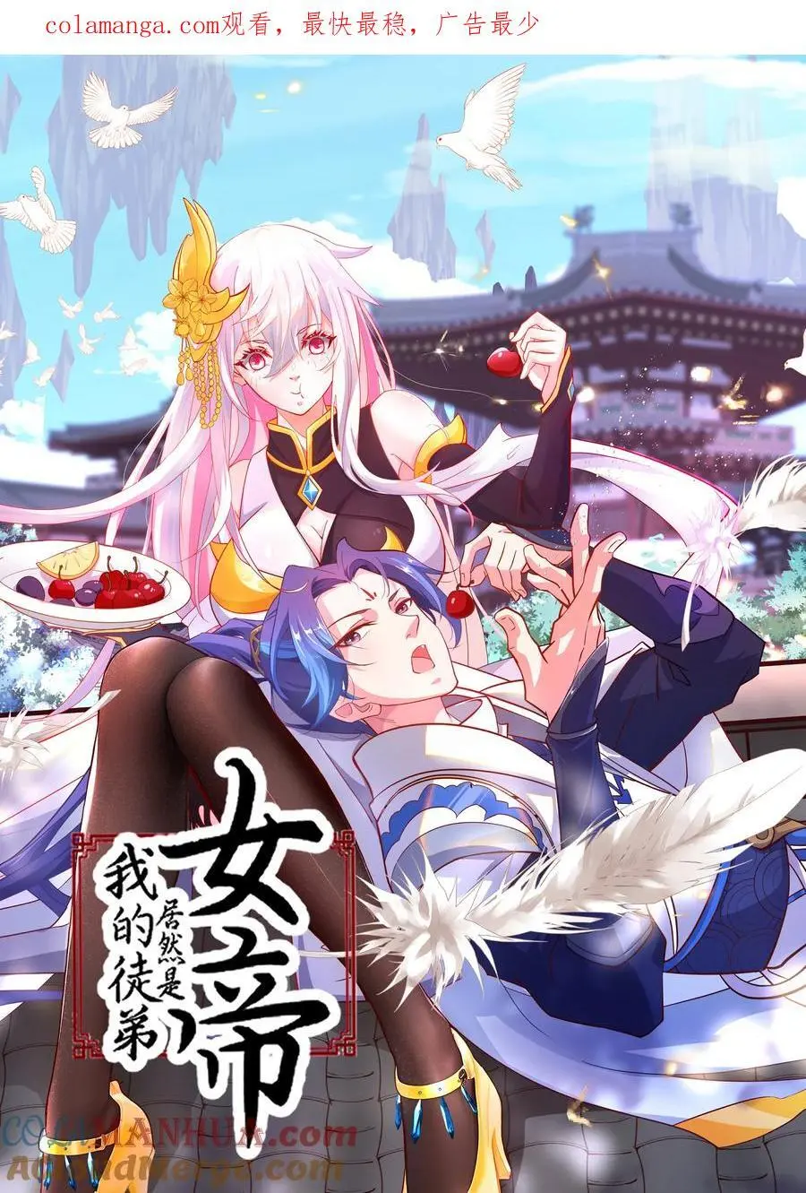 41 以后我养你吖0