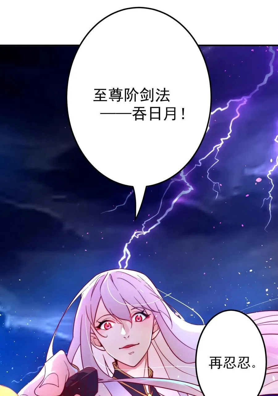 102 华丽的战斗29