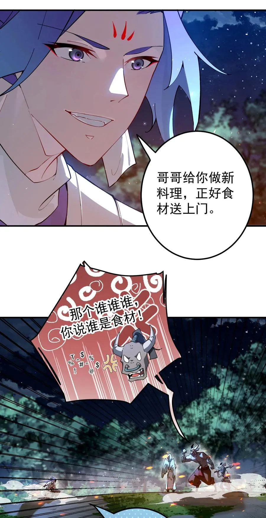 104 打地鼠9