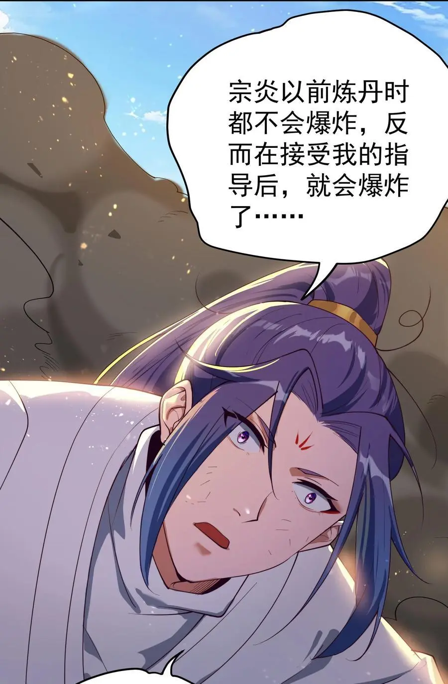 53 负荆请罪35