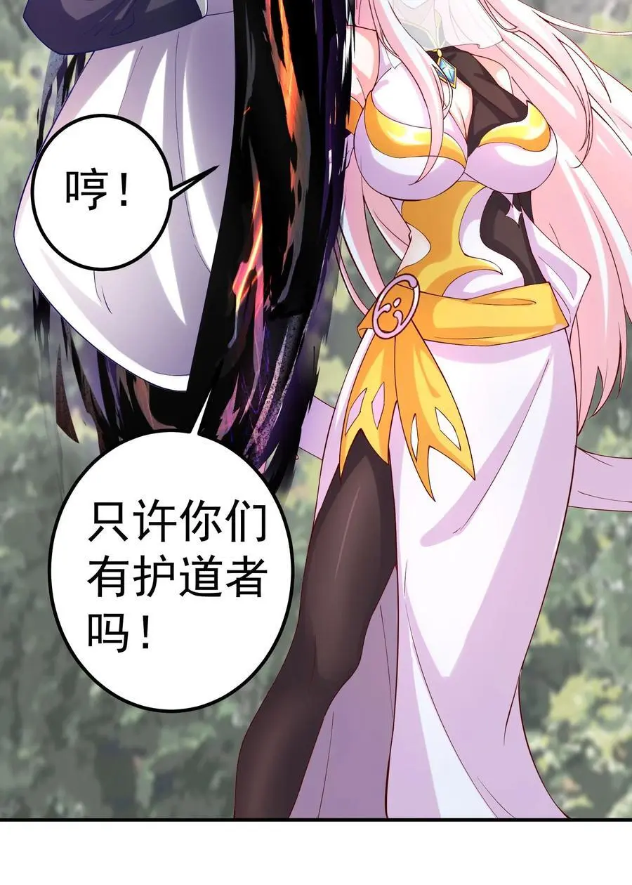 43 古阳城的阴谋(上）7