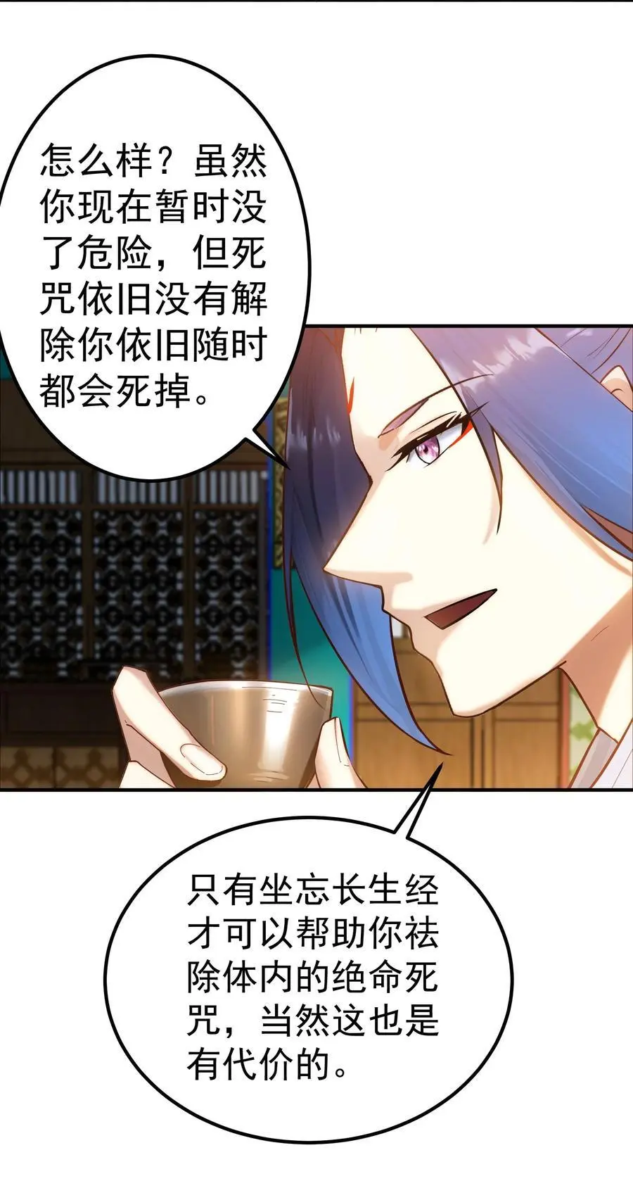 48 爷孙往事21