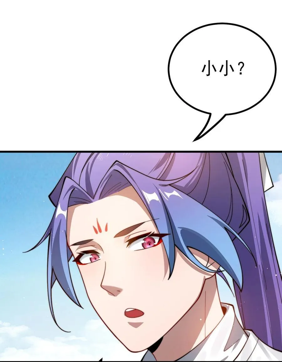 84 生贺3
