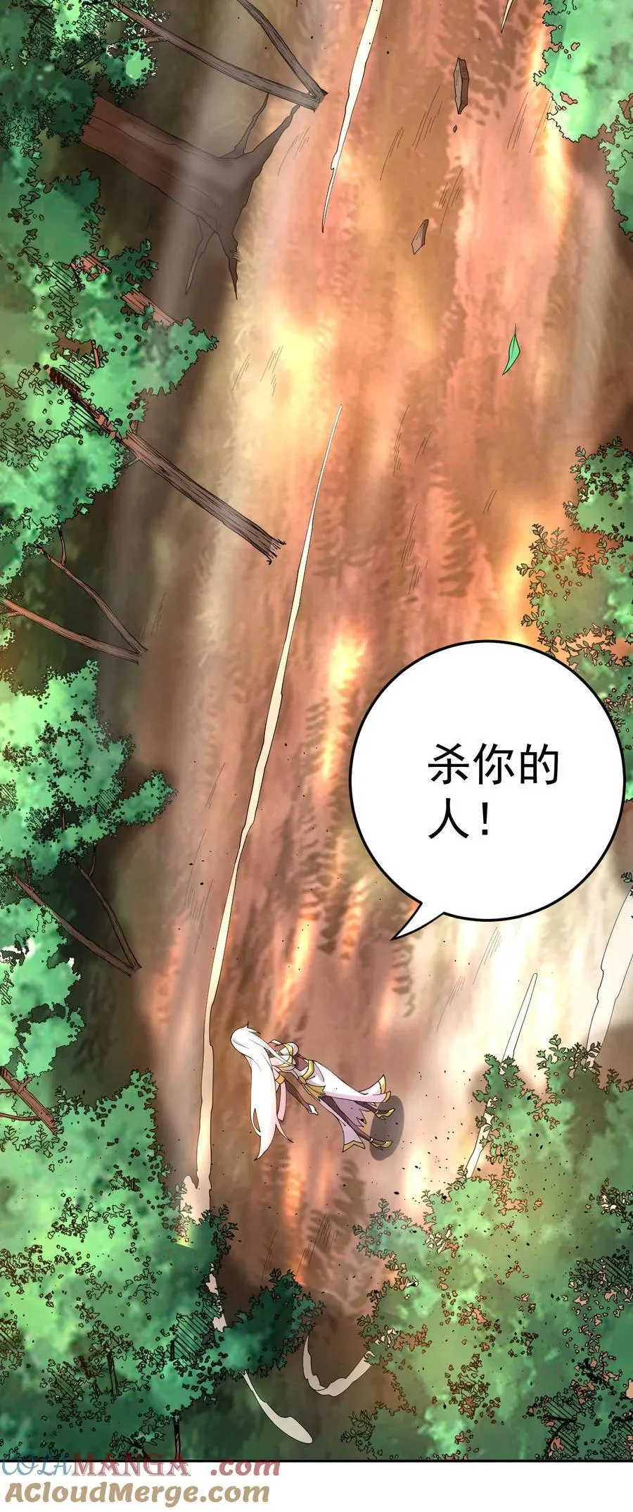 71 故人？26
