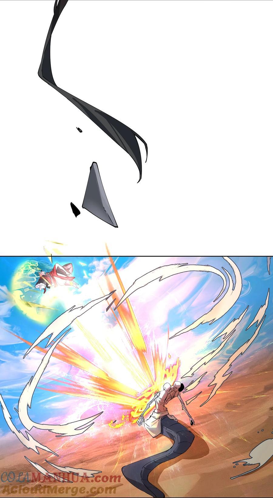 33 不再逃避14