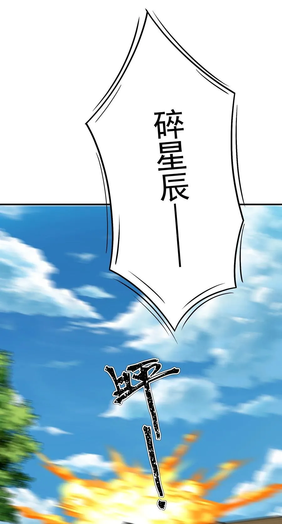 96 灭狼回家送果27