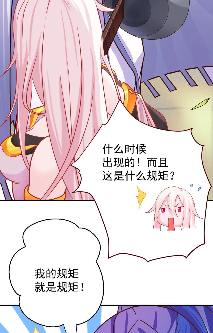 04 鸡汤来咯25