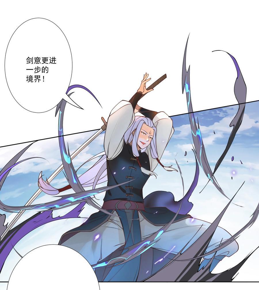 11 对战白少华37