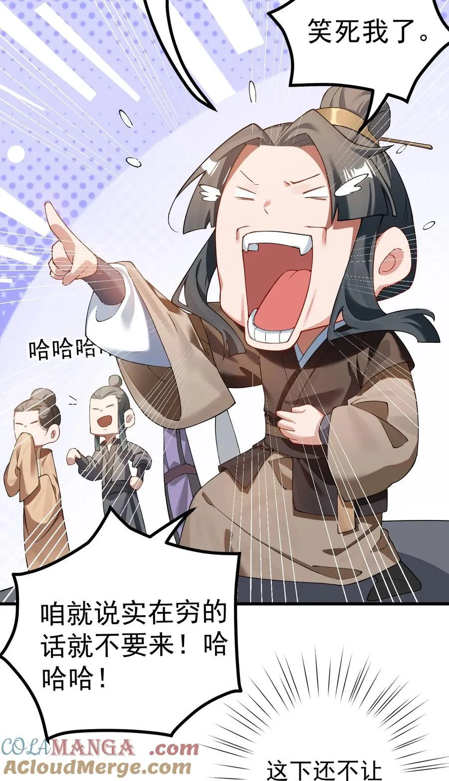 76 闹剧8