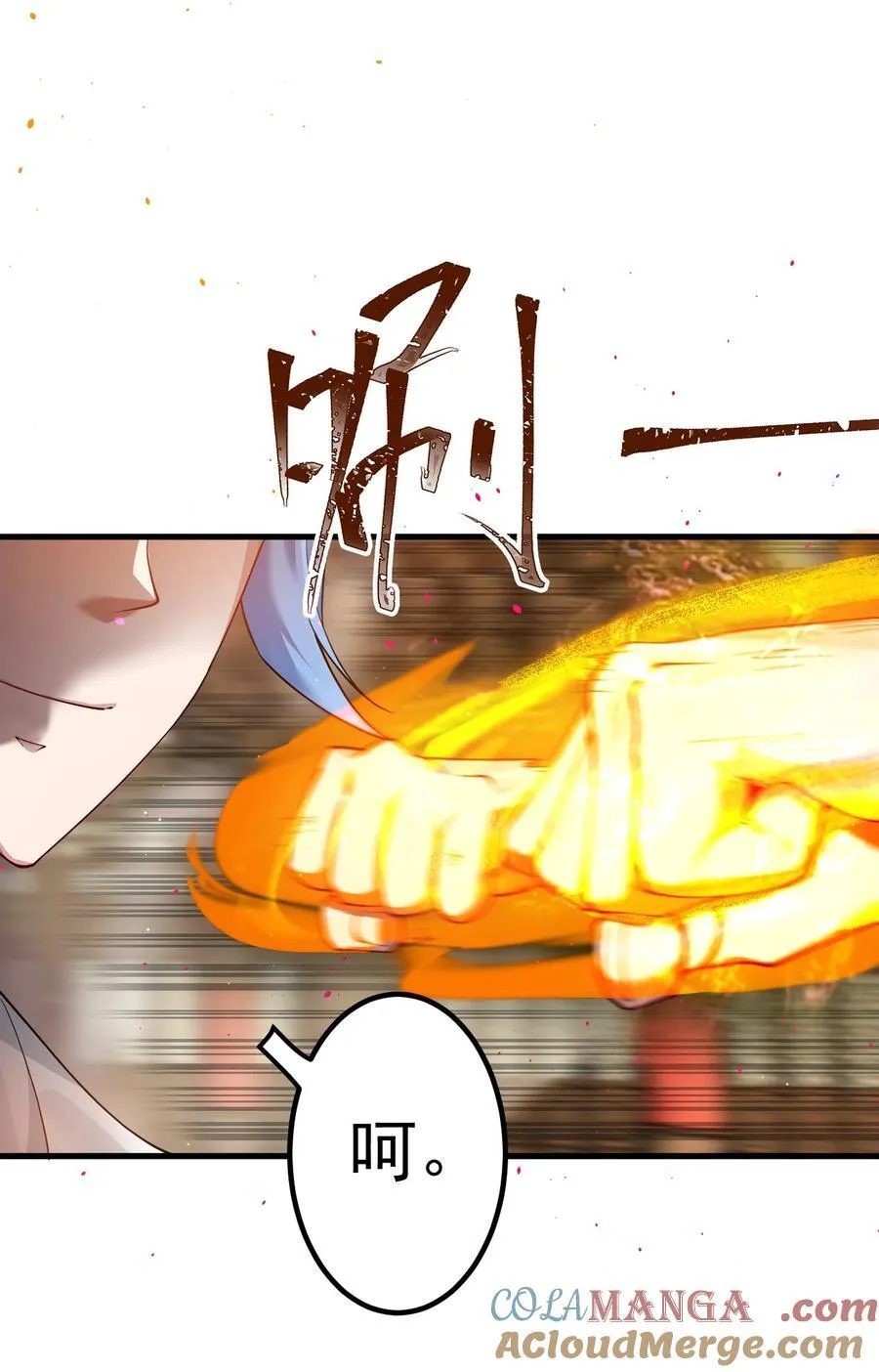 76 闹剧24