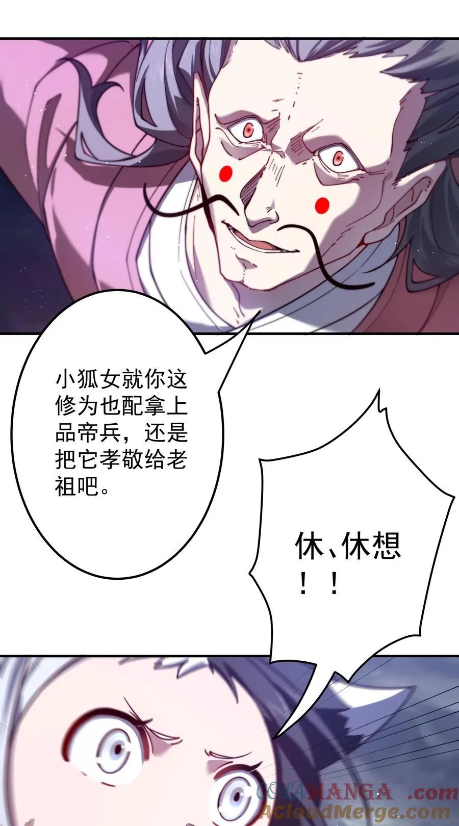 101 冰火凤凰26