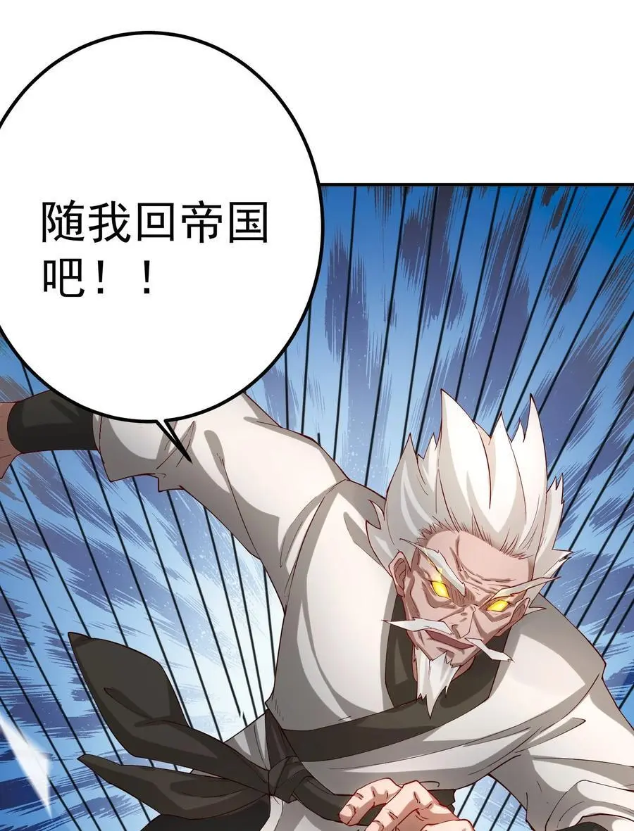 42 两界山的闹剧50