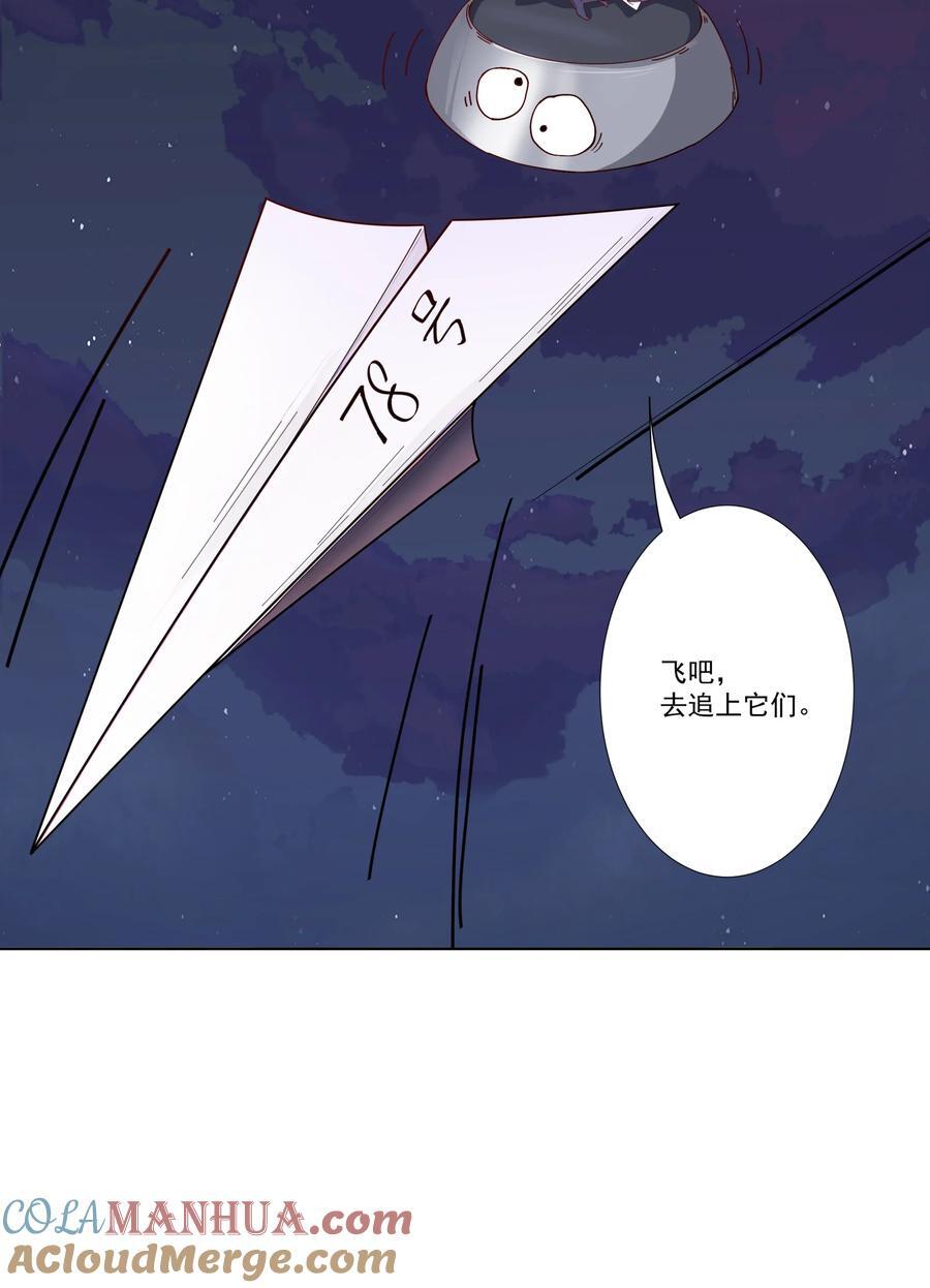 08 他化自在大法18