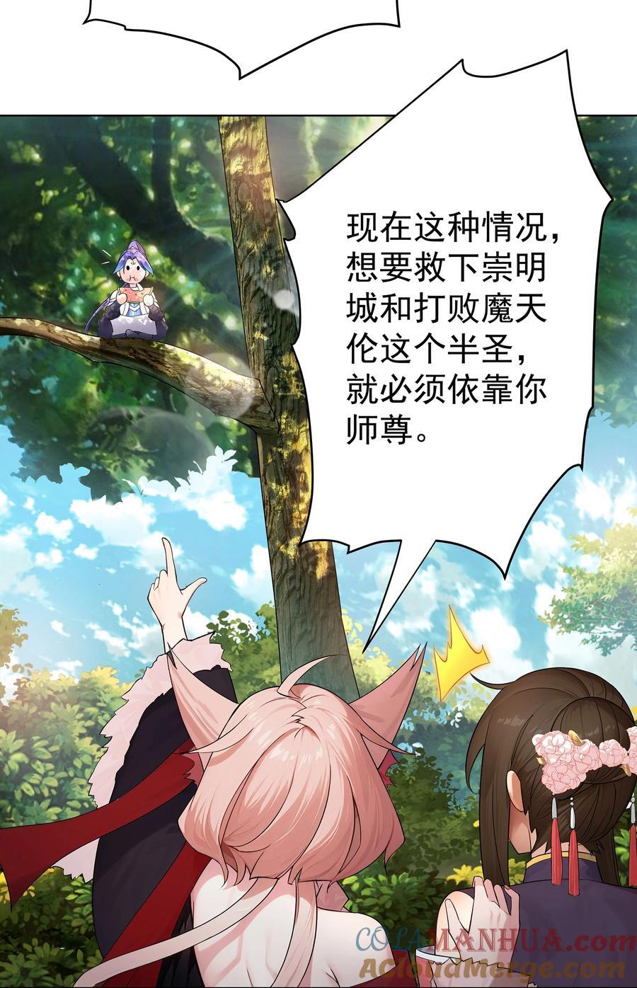 30 神书出现20
