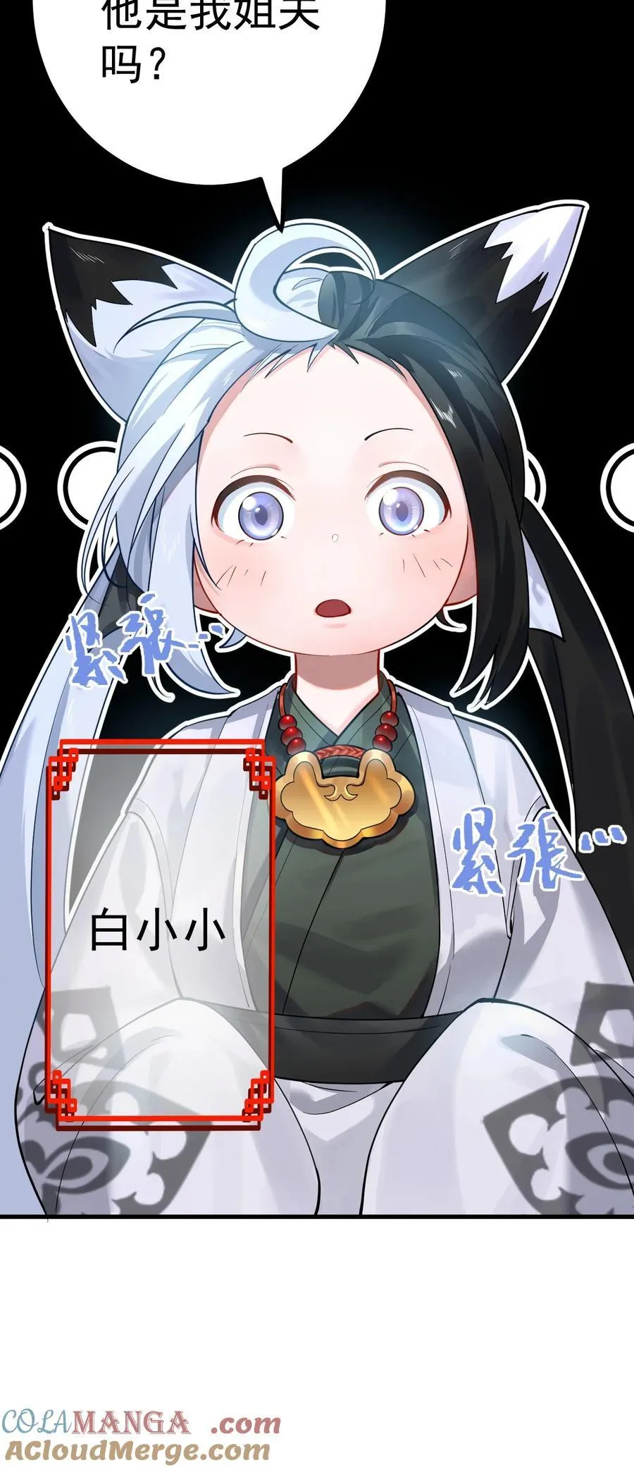 70 营救—下30