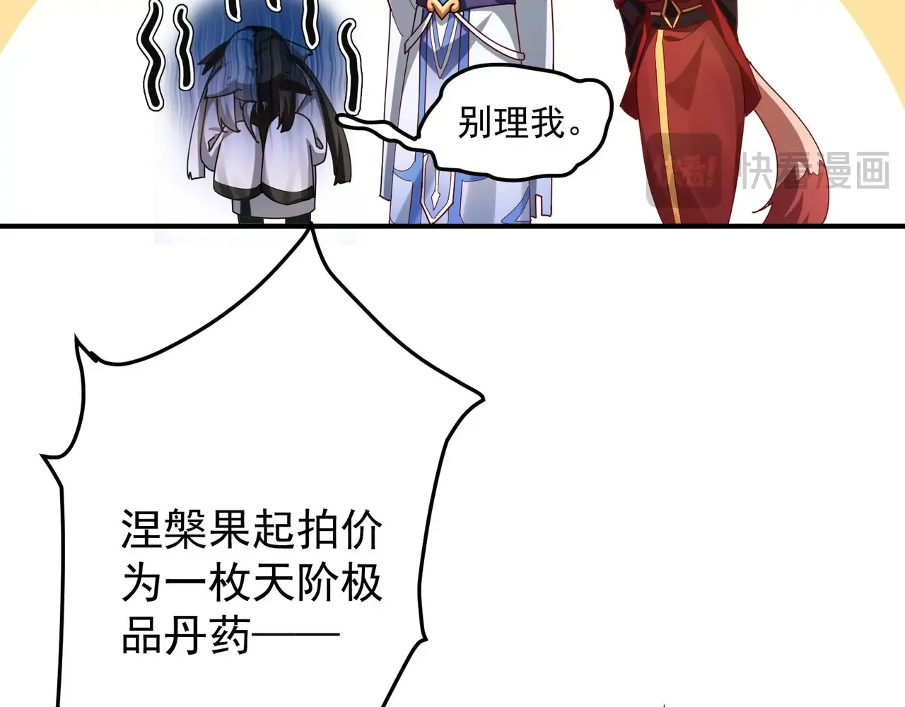 离家66