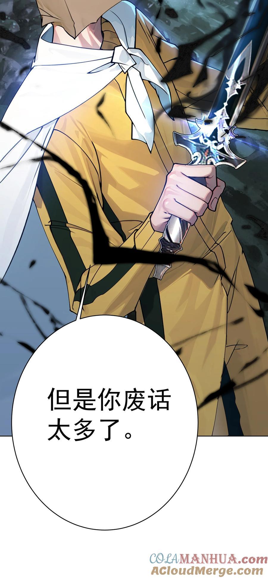 25 我起了一刀秒了42