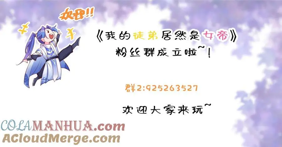 52 白蛇传38
