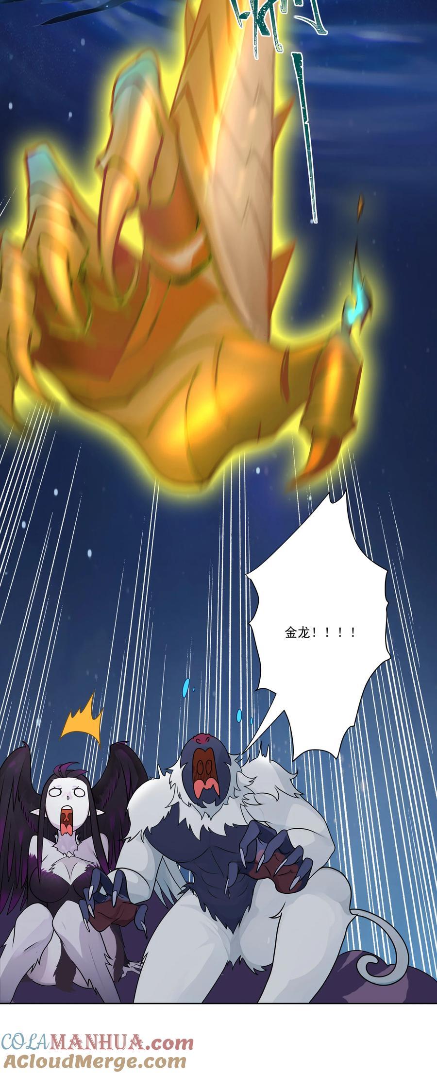 08 他化自在大法28