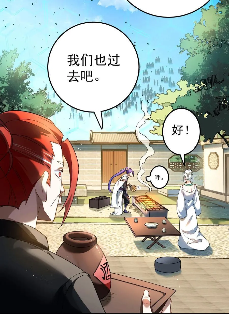 73 黑龙来袭21