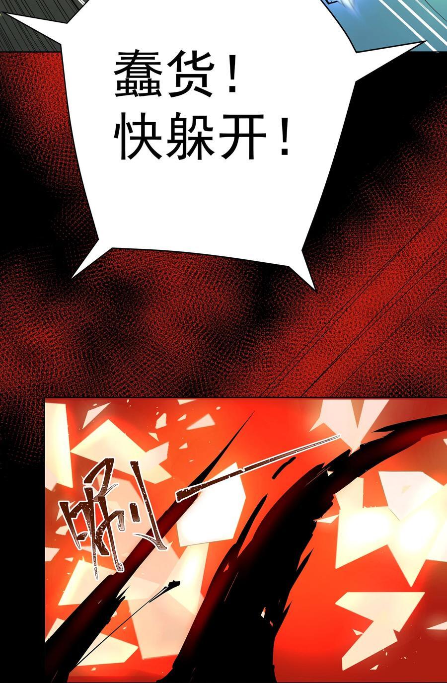 34 变强之心15