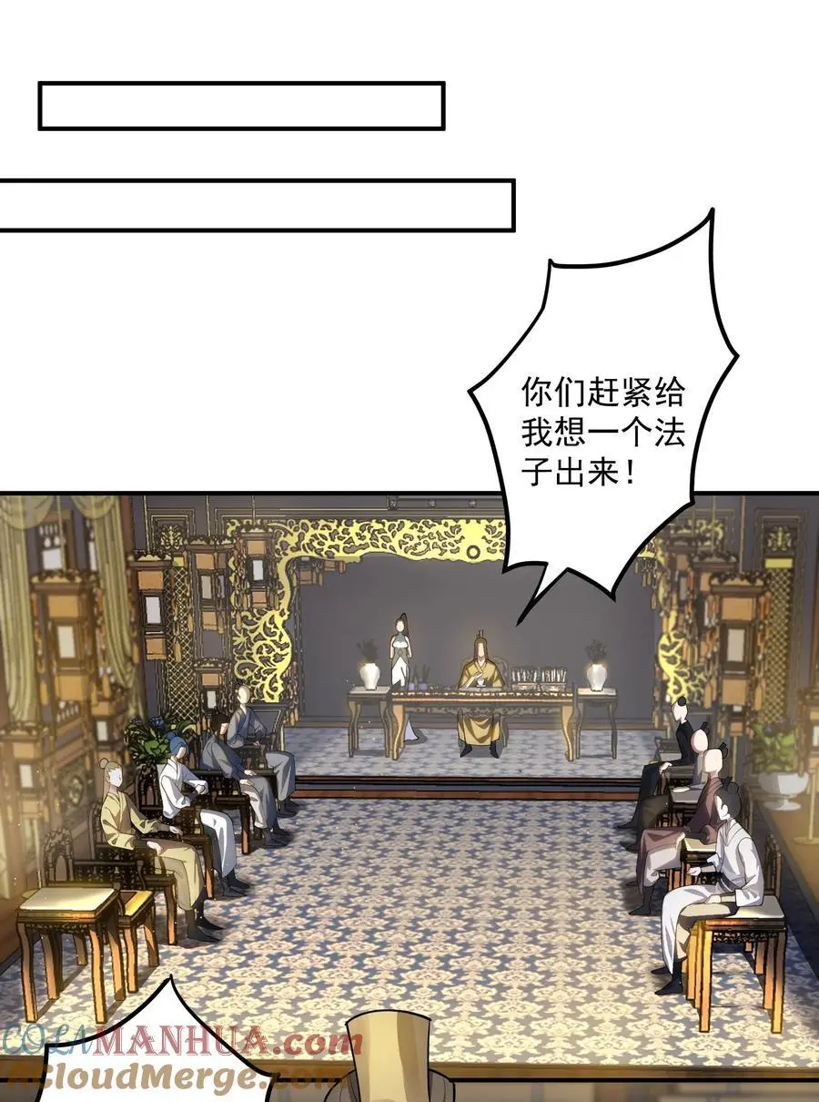 52 白蛇传30