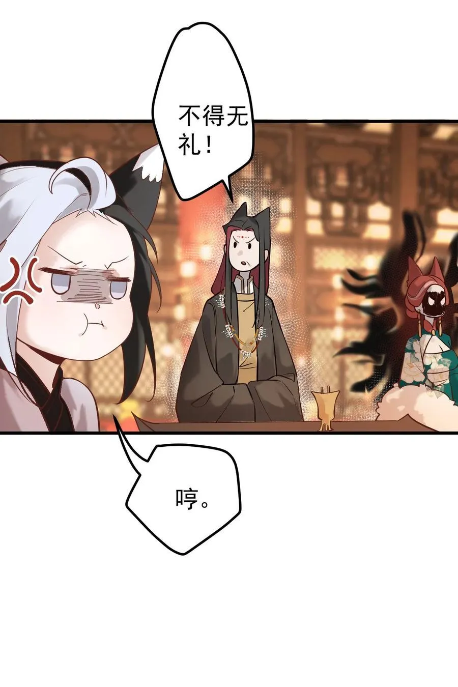 87 定亲31