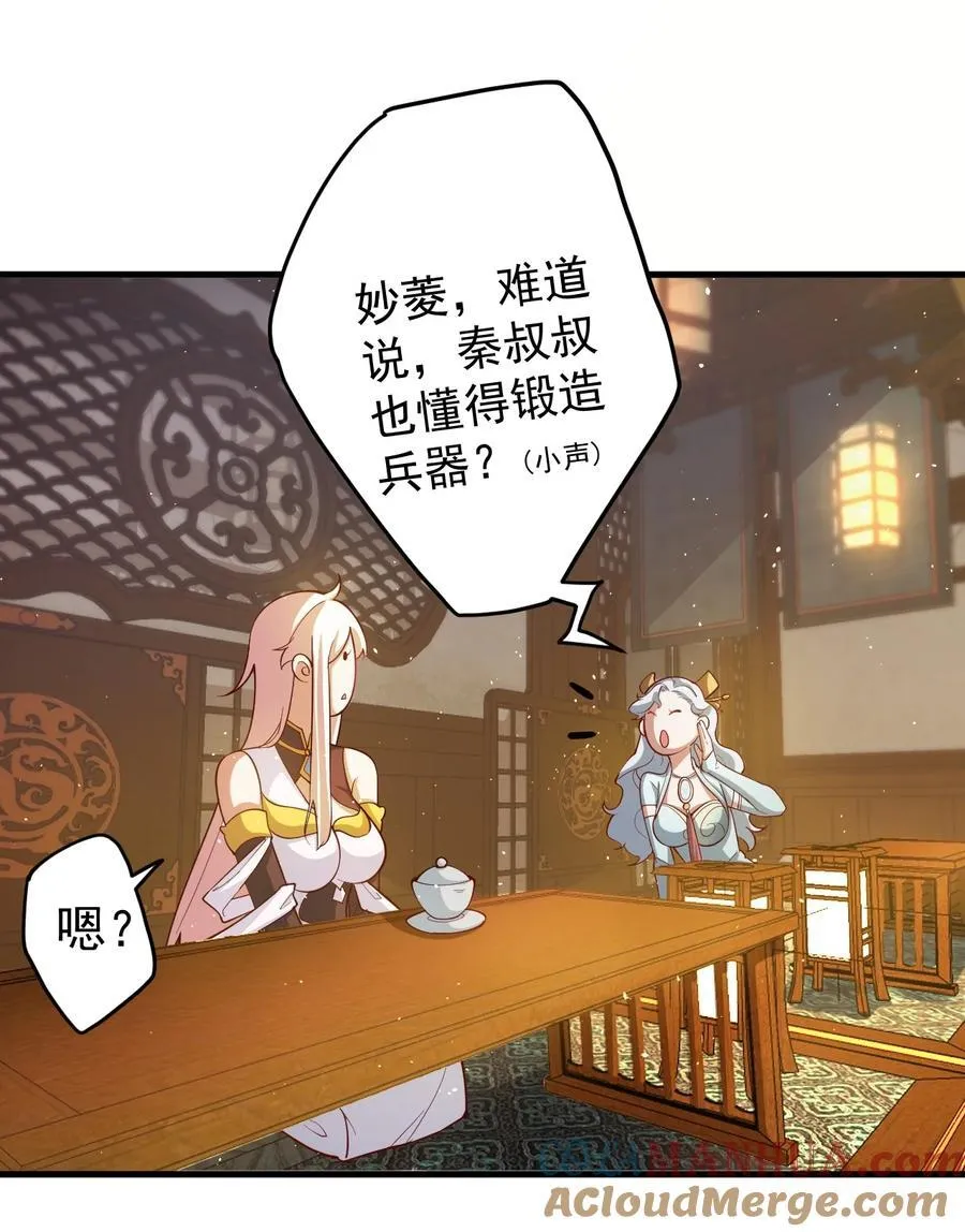 67 赐帝兵18