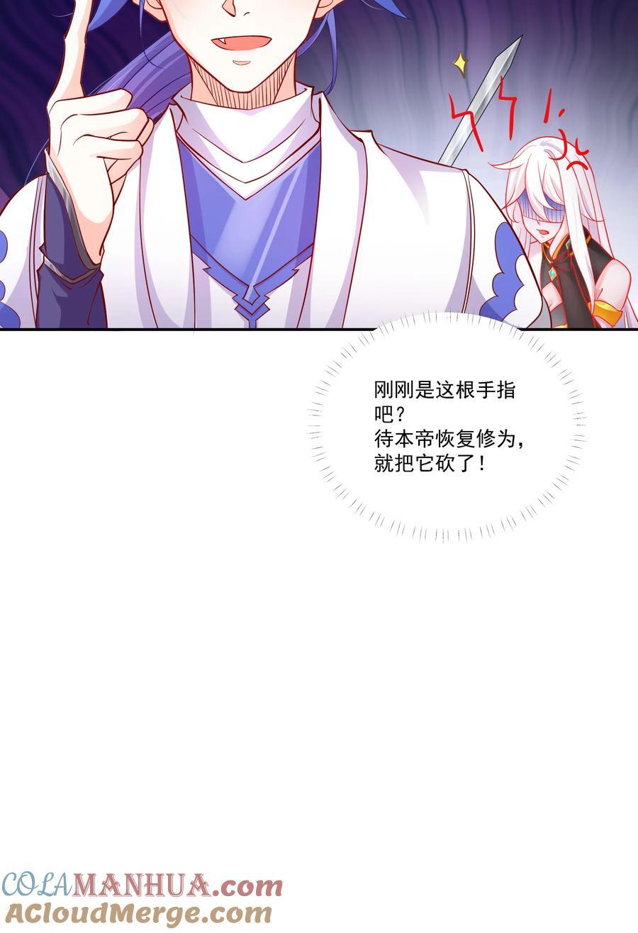 02 尴尬的师徒第一次接触18