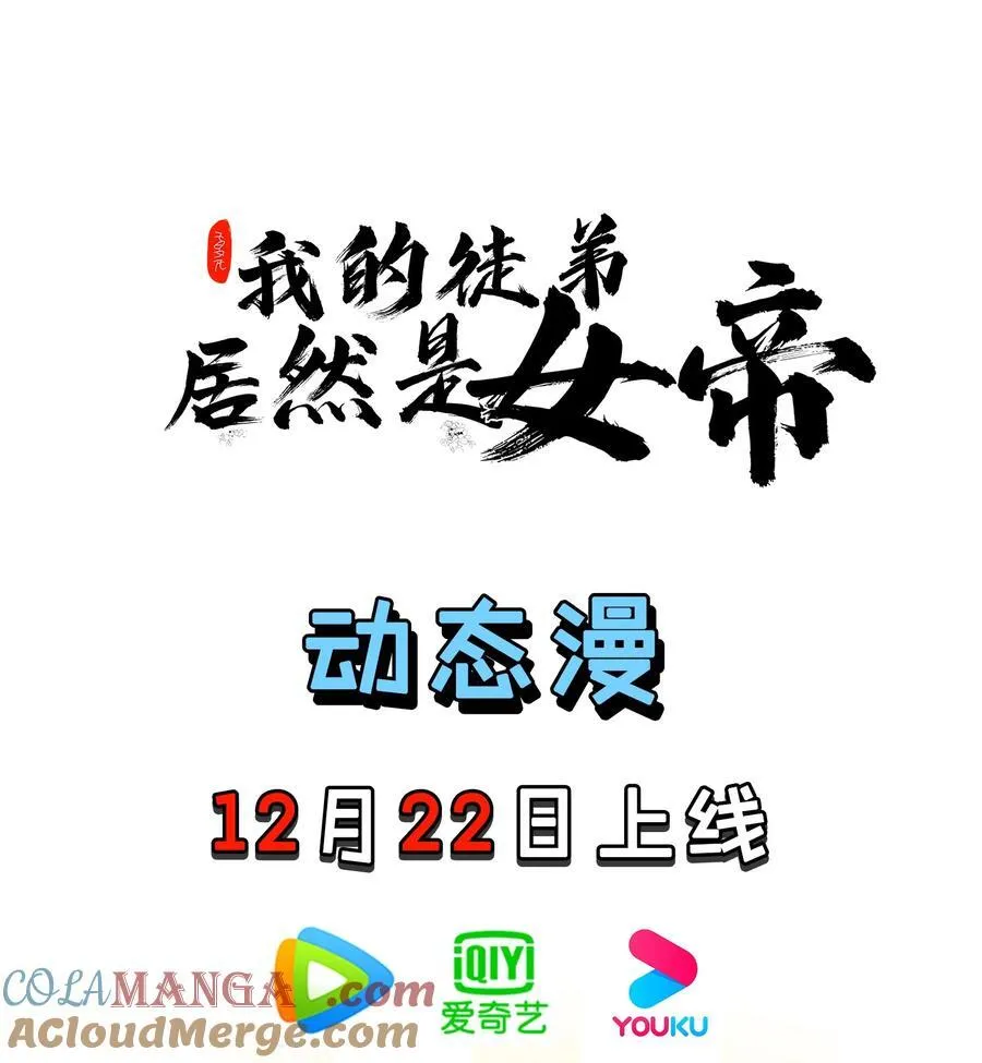96 灭狼回家送果34