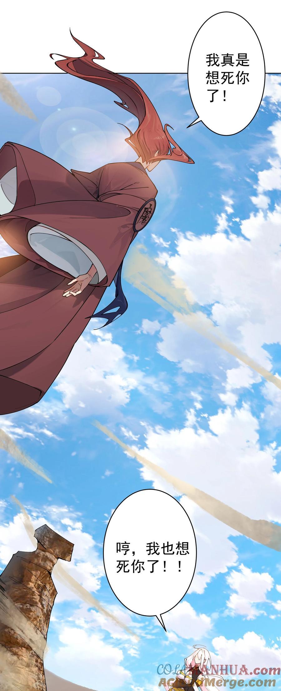 31 空间之书27