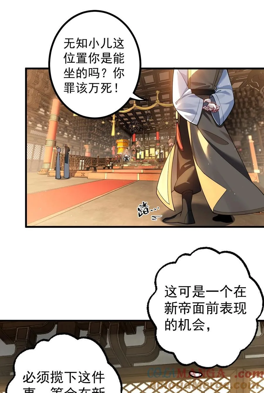 76 闹剧20