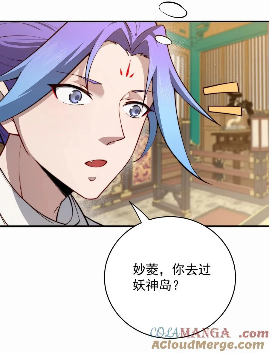 97 古墓幻影30