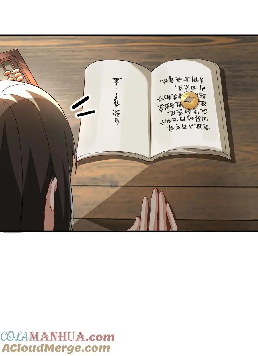 52 白蛇传8