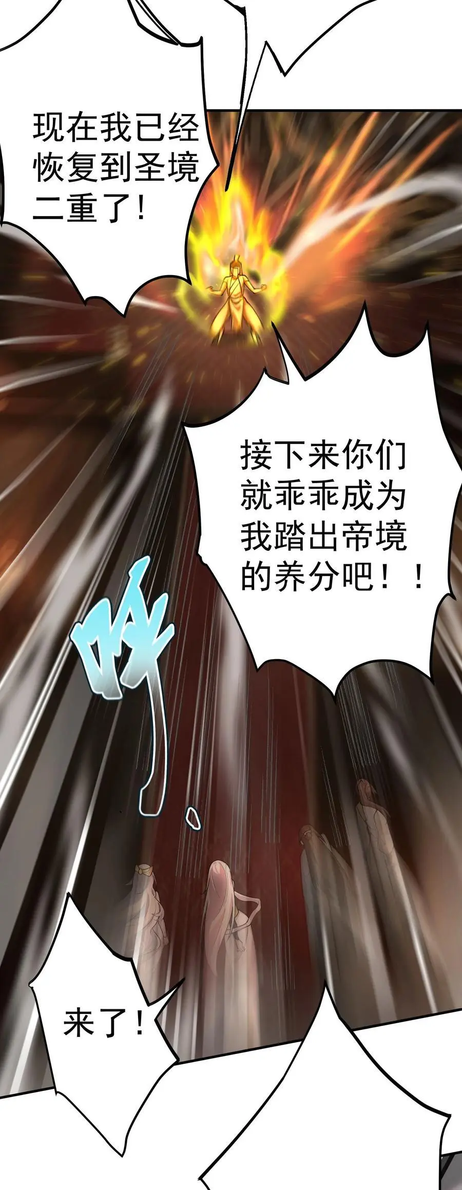 44 古阳城的阴谋(下）28