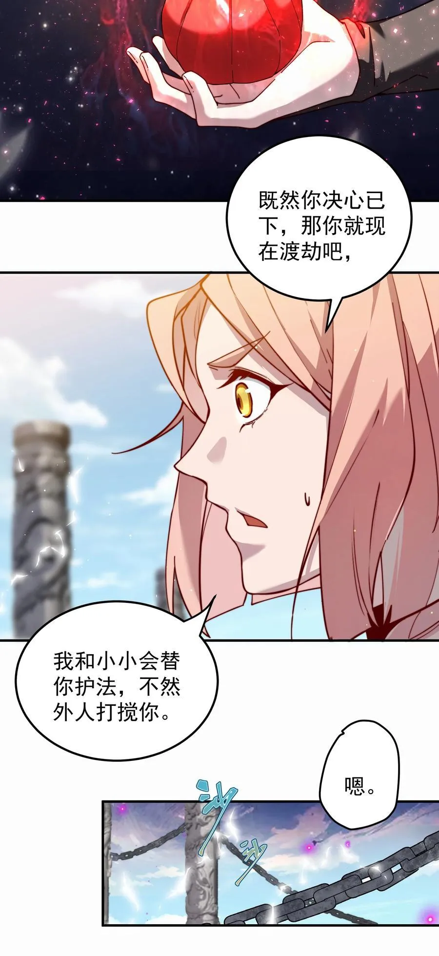 100 涅槃果27