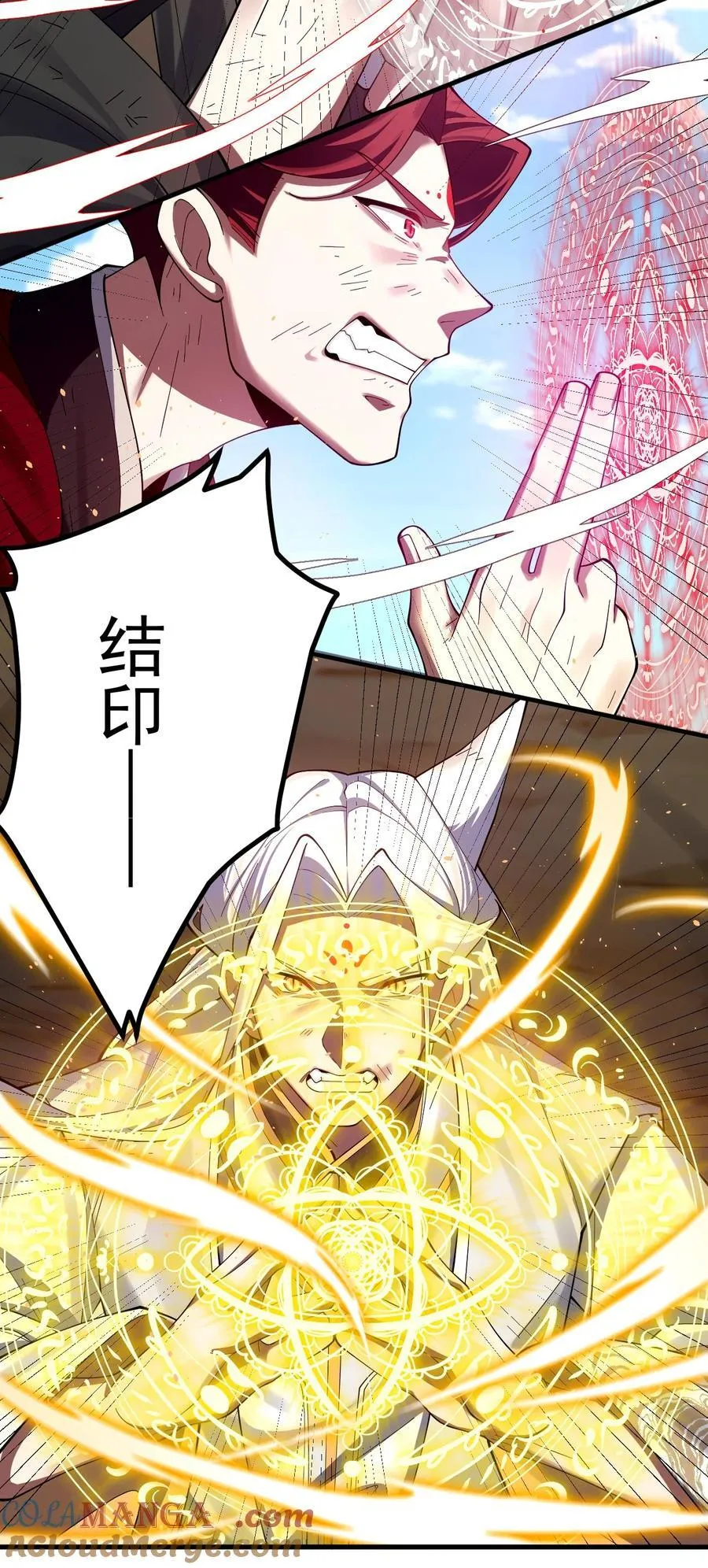 85 仇家上门14