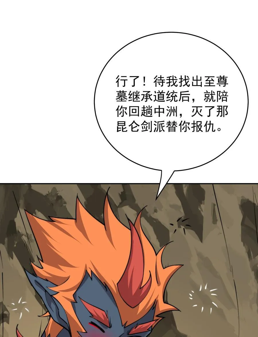 98 捡了个妹妹35