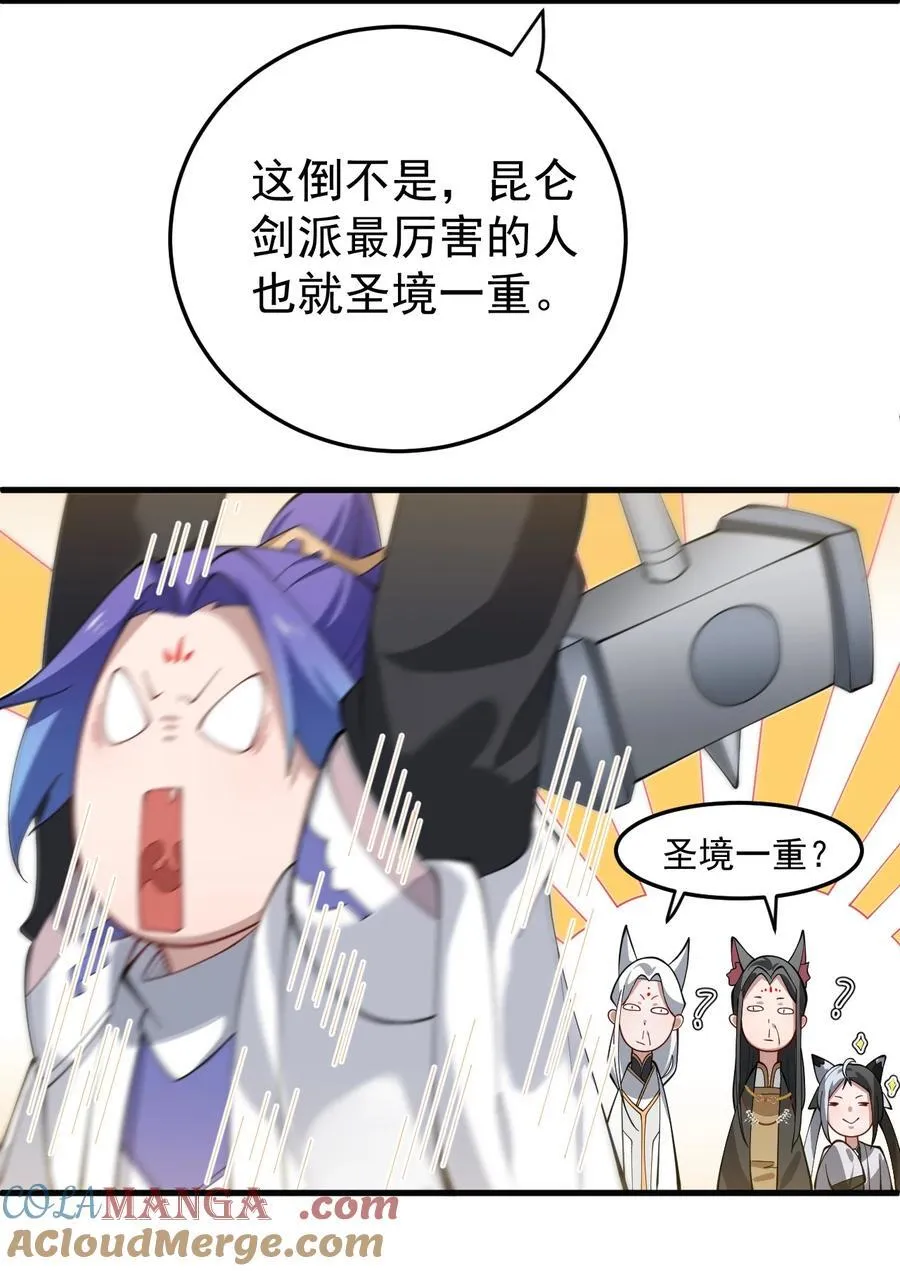 90 礼成6