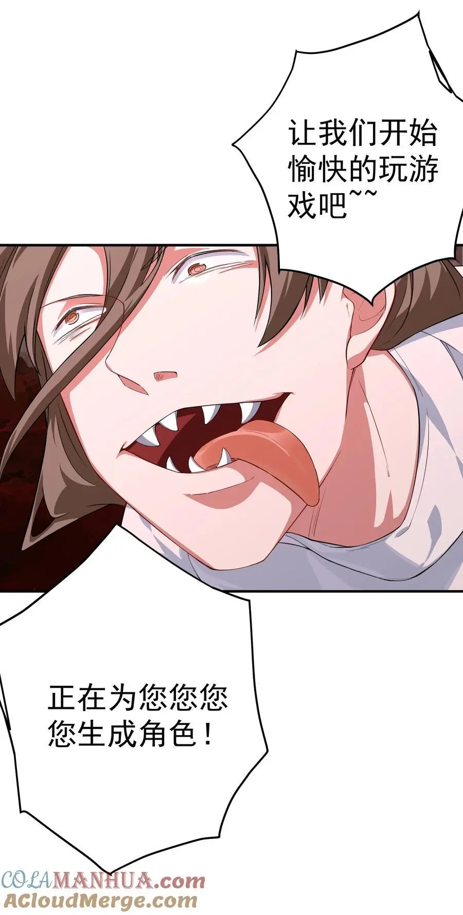 56 大富翁？——上6