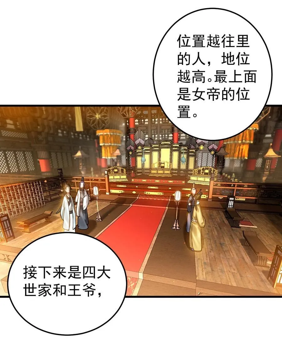 76 闹剧11