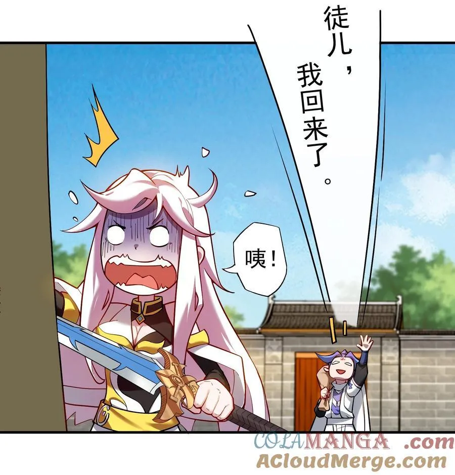 96 灭狼回家送果26