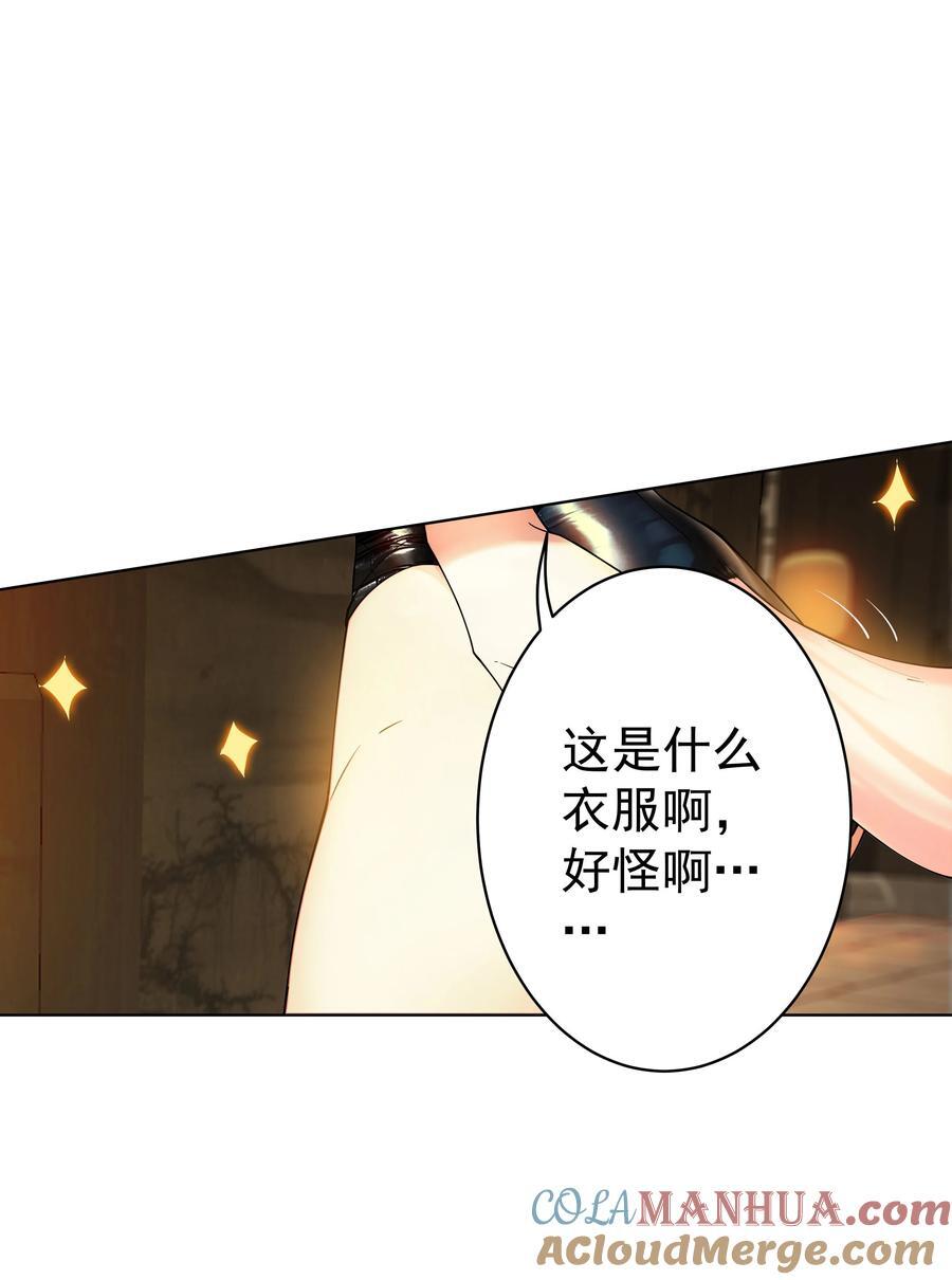 26 秦天的坏心思33