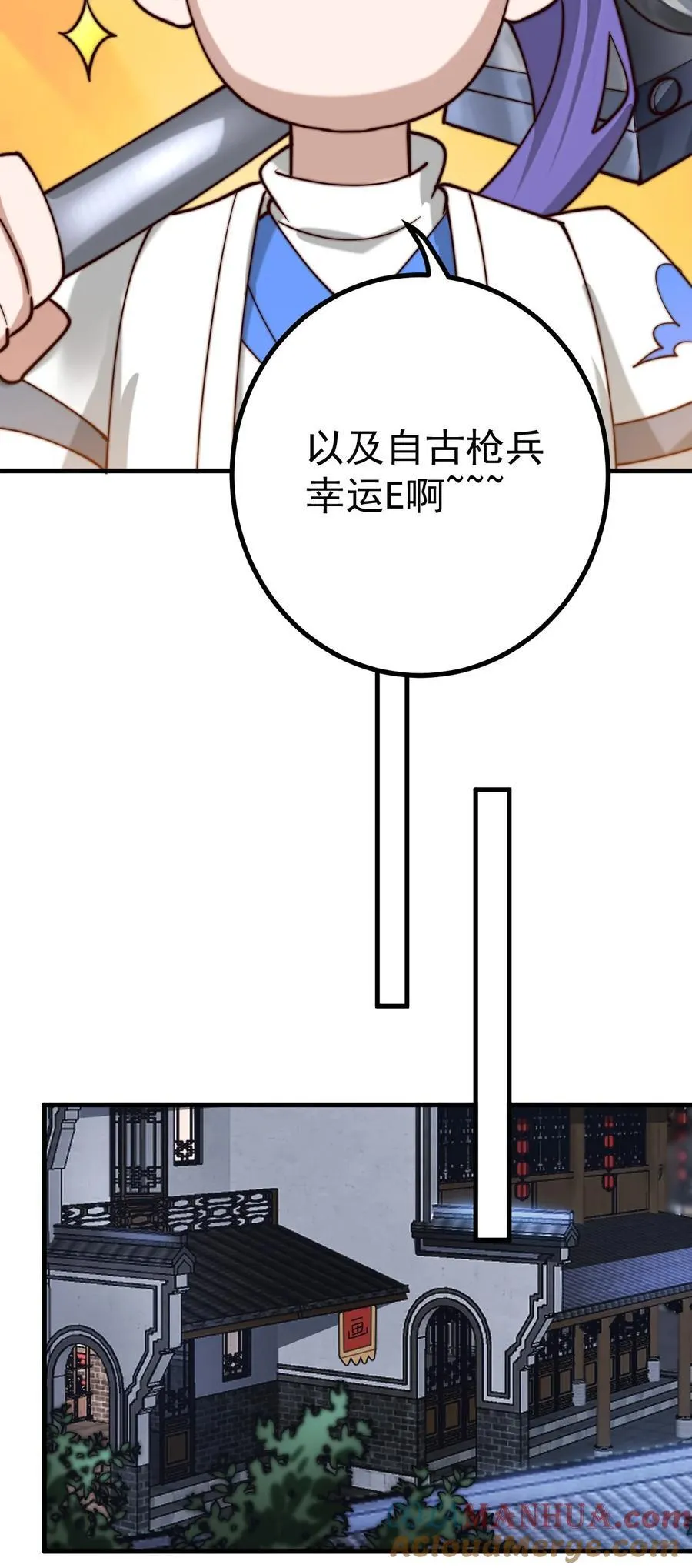 68 绑架8