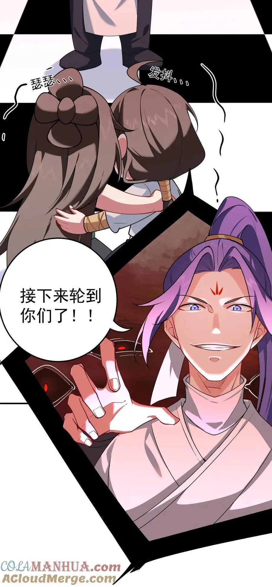 59 青龙脉现世10