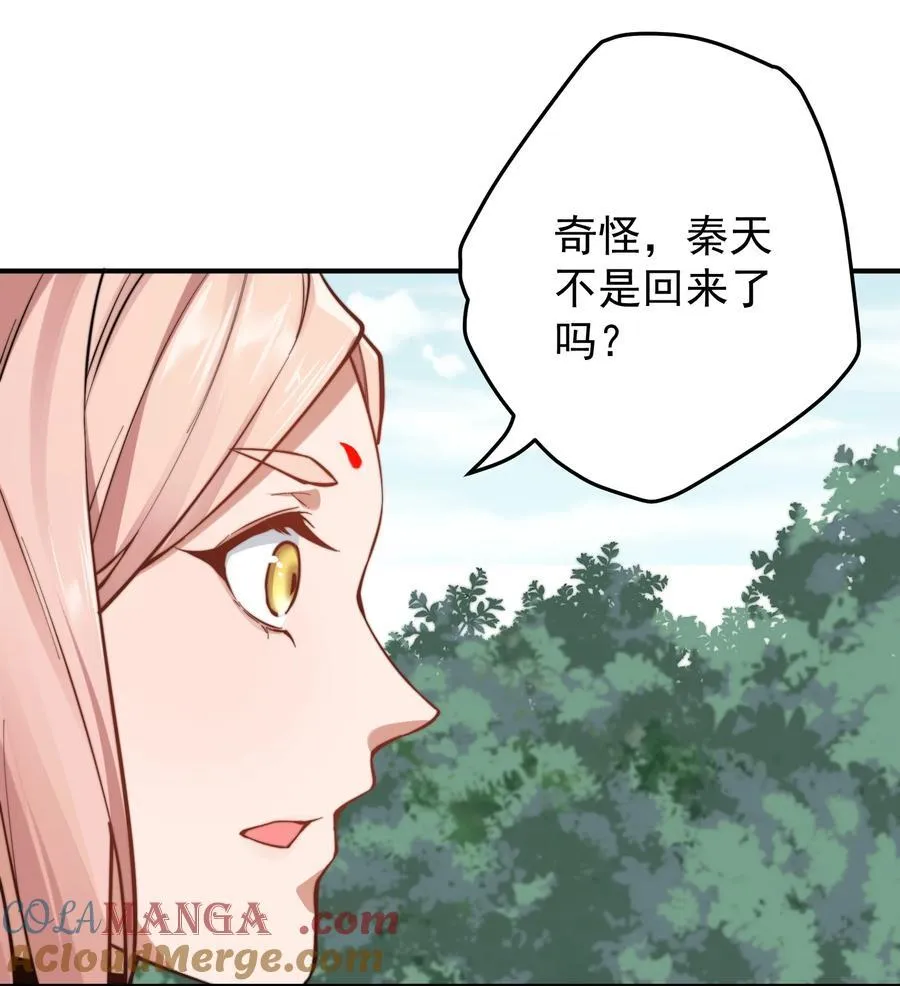 97 古墓幻影12
